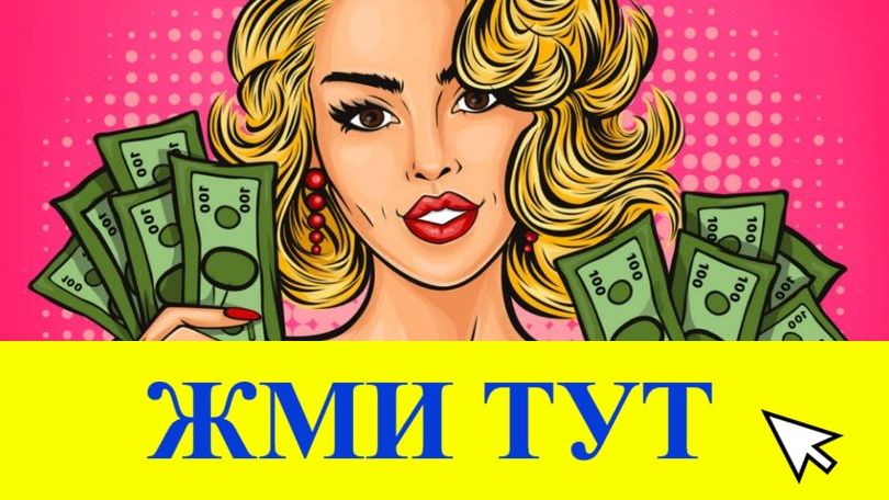 Купить наркотики в Тогучине